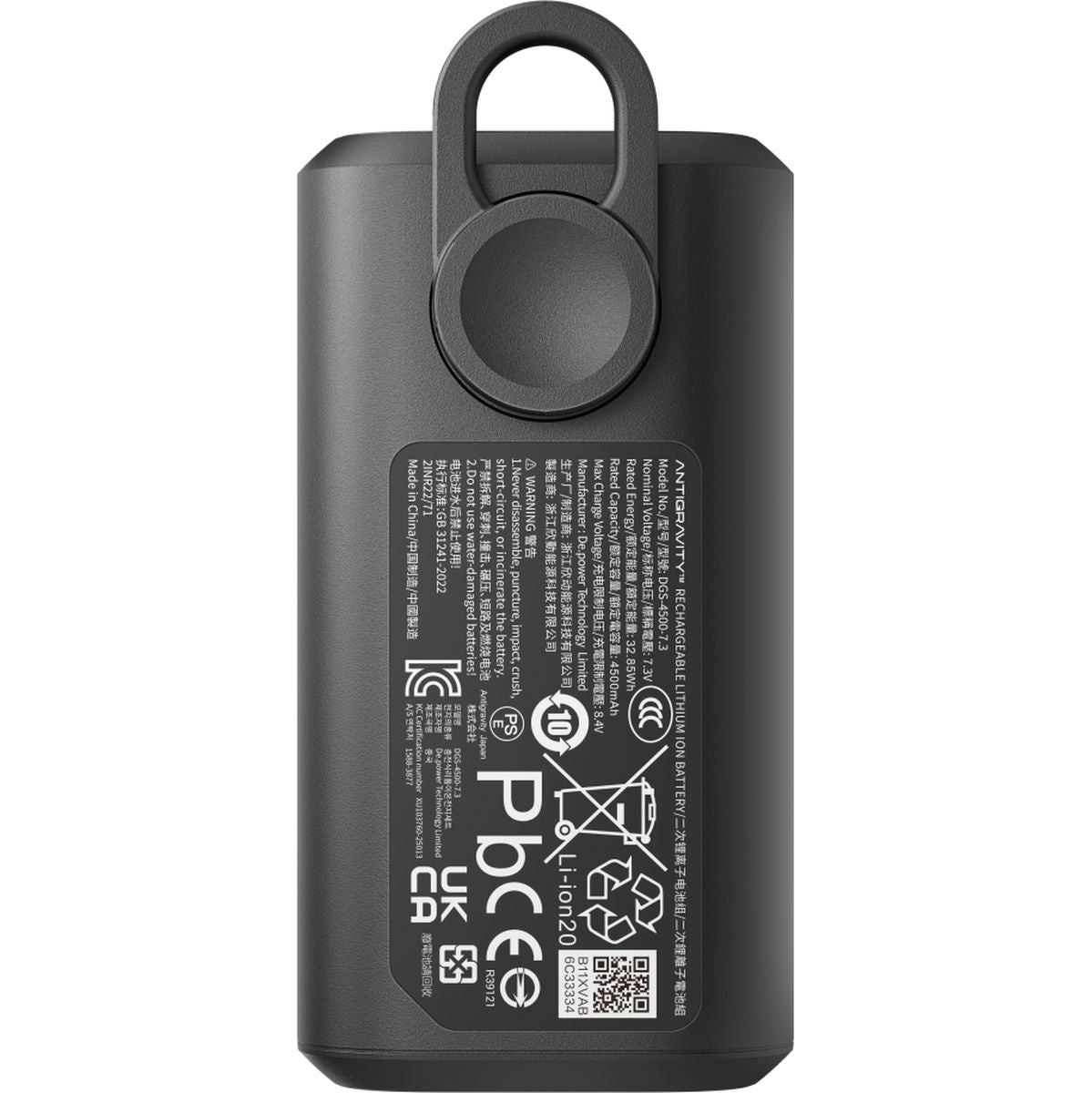 Antigravity Vision Battery