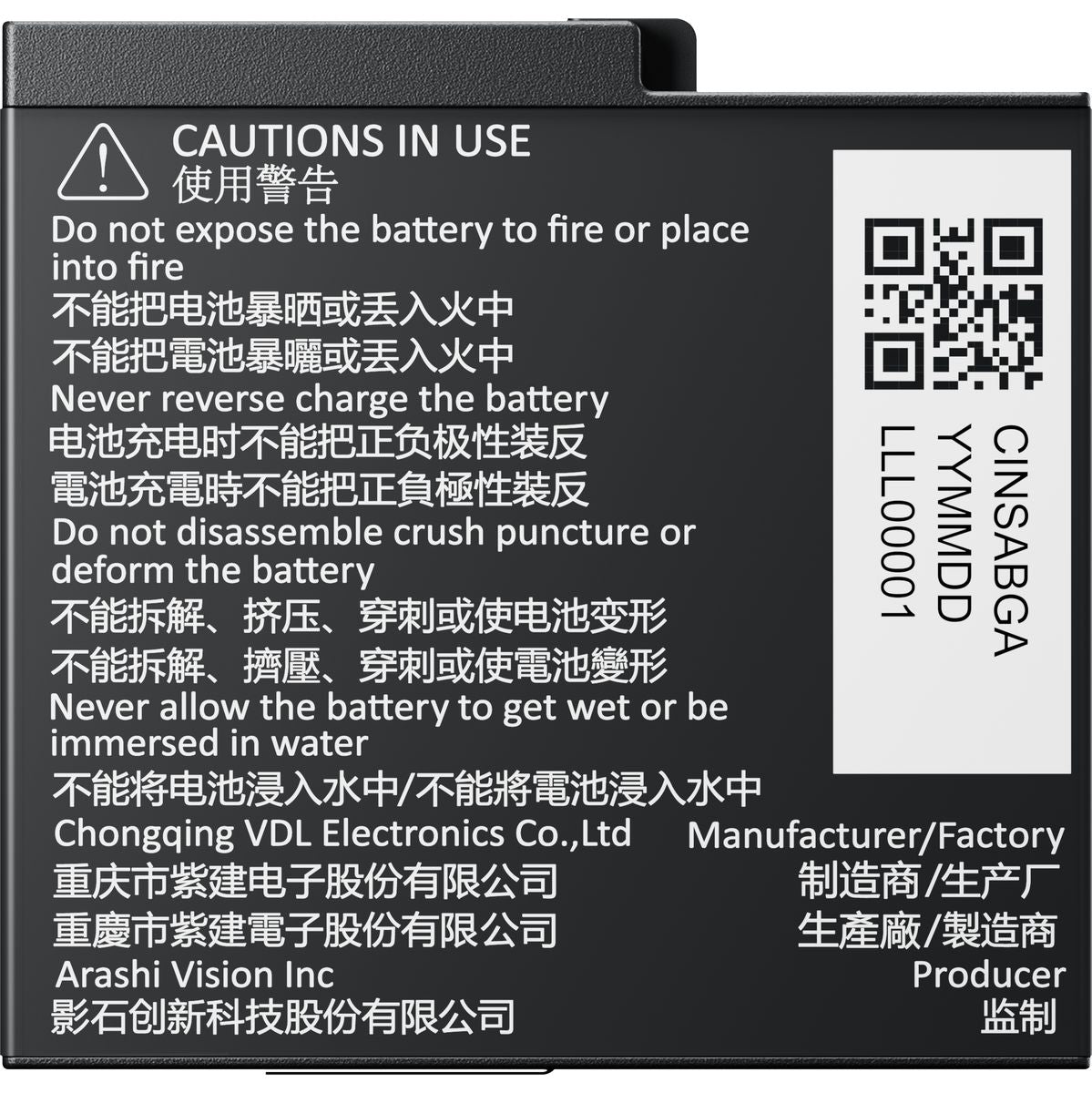 Insta360 Ace Pro 2/Ace Pro/Ace Battery