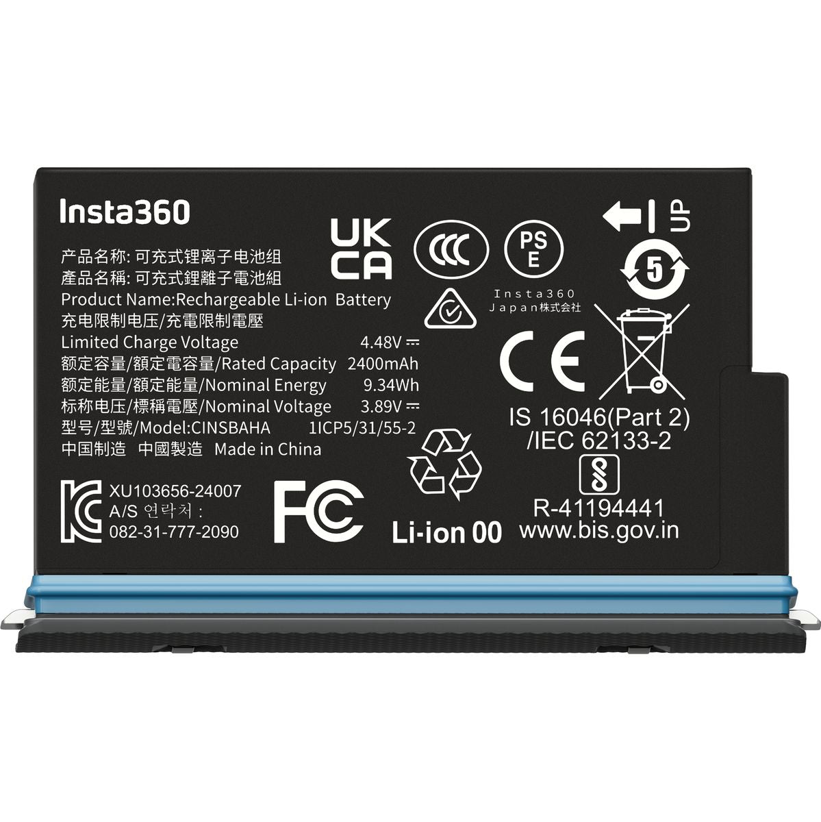 Insta360 X5 Battery
