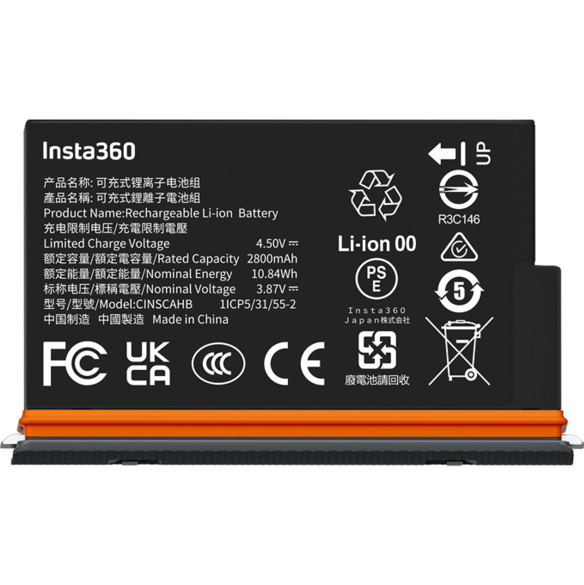 Insta360 X5 Ultra Battery