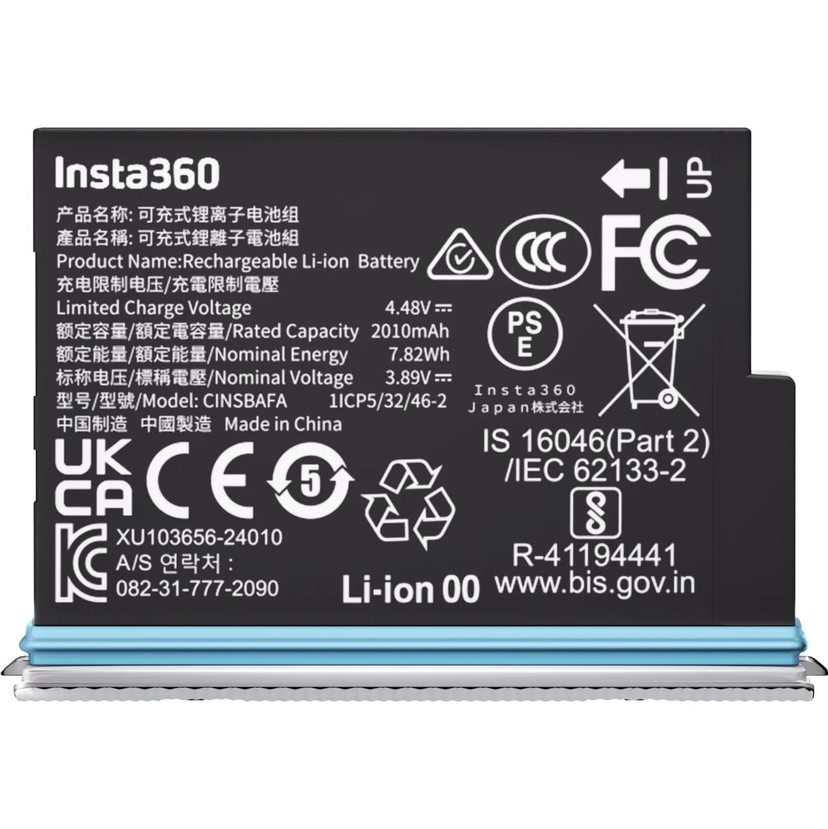 Insta360 X4 Air Battery (Arctic White)