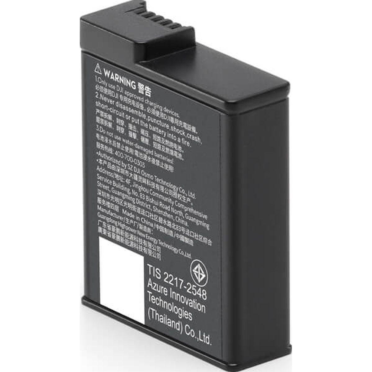 DJI Osmo Action Extreme Battery Plus 1950 mAh