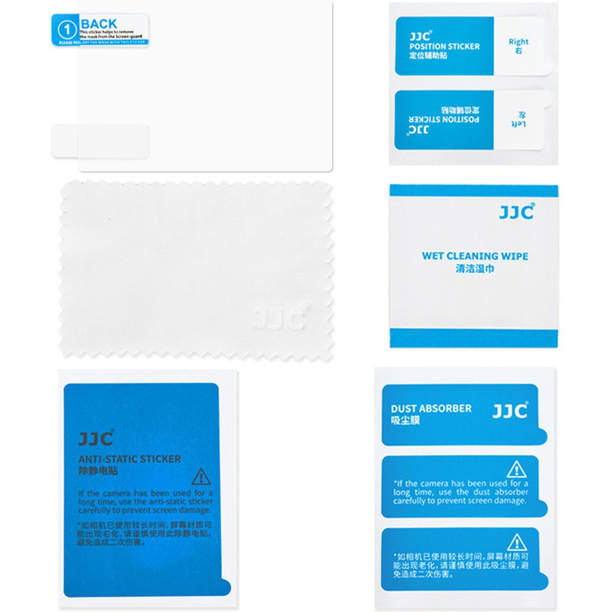 JJC Anti Reflection LCD Screen Protector For Ricoh GR IV