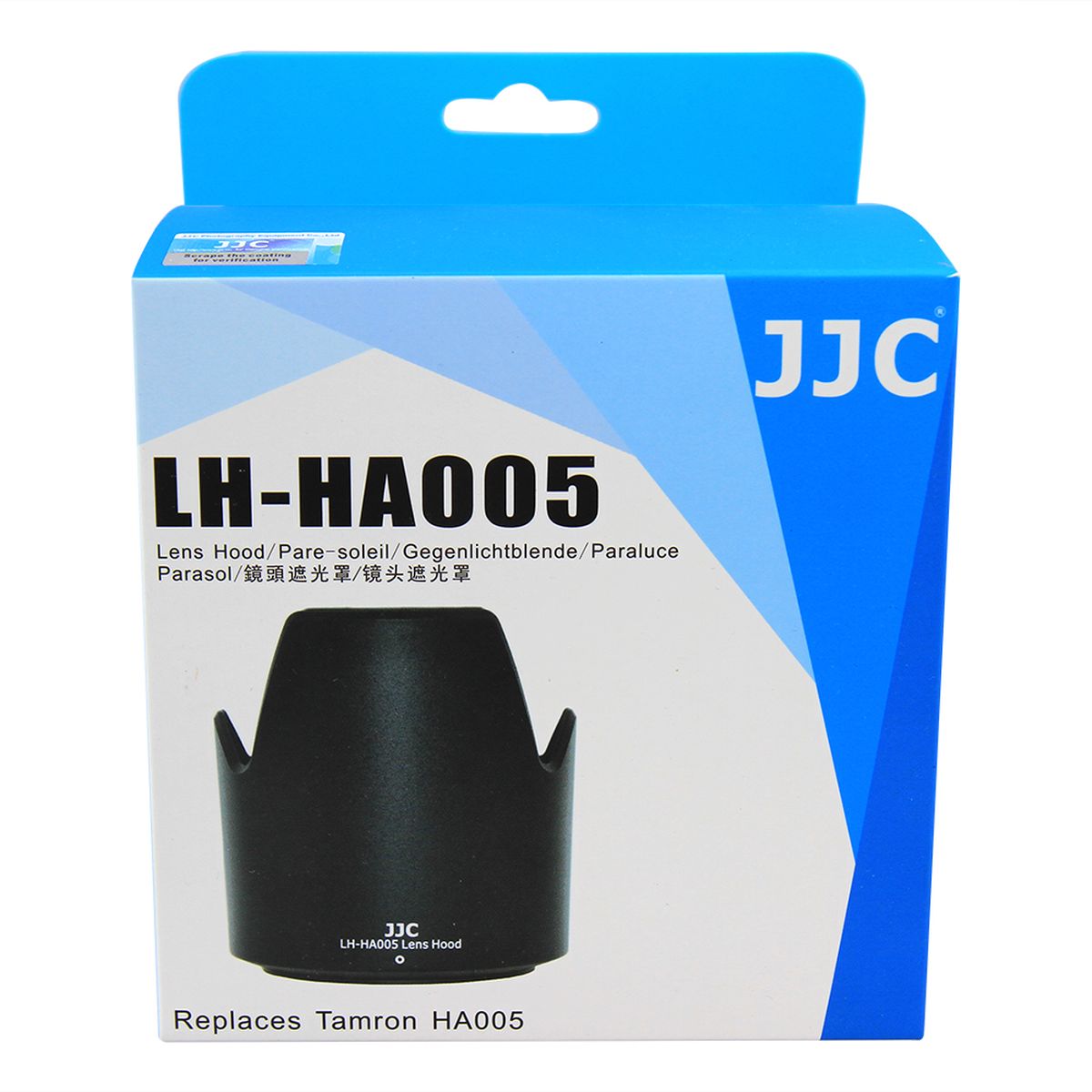 JJC Tamron Lens Hood HA005 - image 2 of 4