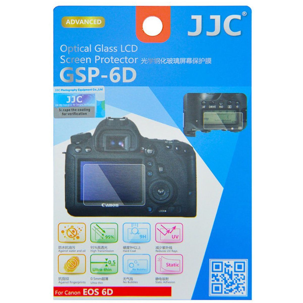 JJC GSP-6D Optical Glass Protector For Canon EOS 6D