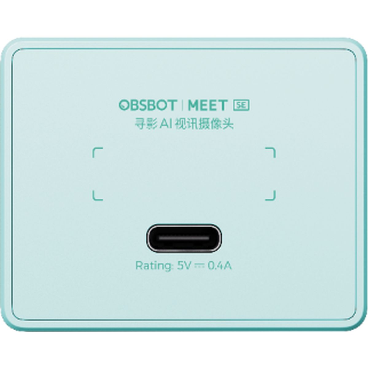 OBSBOT Meet 2 SE Aurora Green - image 2 of 3