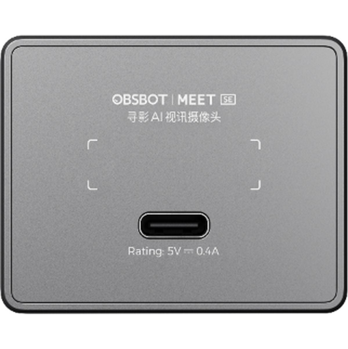 OBSBOT Meet 2 SE Space Grey - image 2 of 3