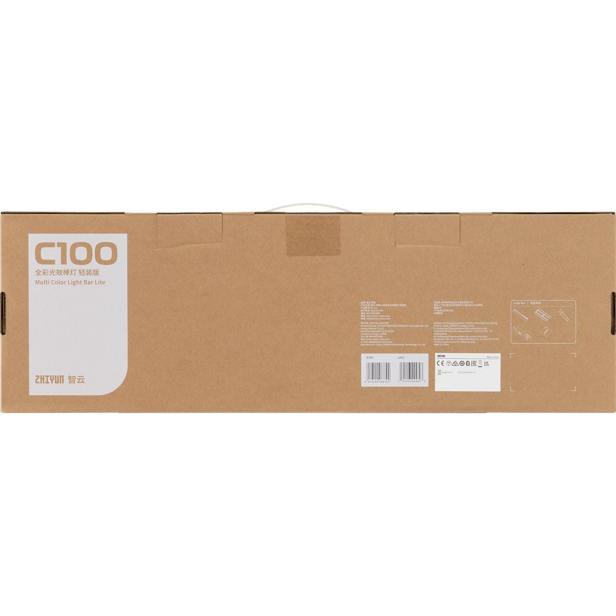 Zhiyun Cinepeer C100