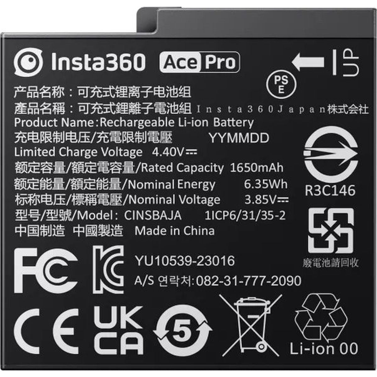 Insta360 Ace Pro - Battery