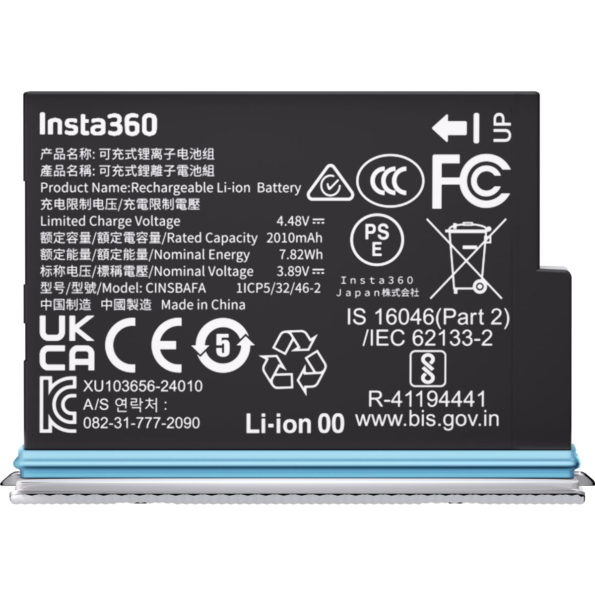 Insta360 X4 Air Battery