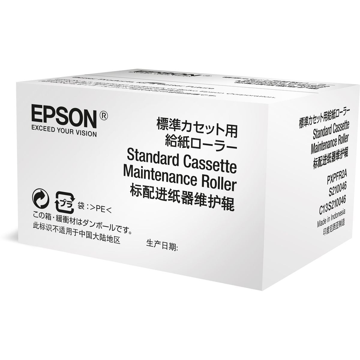 Epson Paper Roller Tray 250 Sheets Pages WF-C869R C13S210048