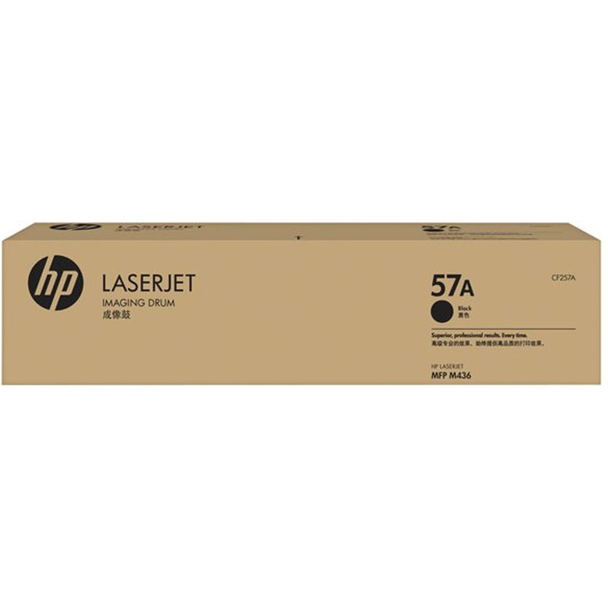 HP 57A LaserJet Imaging Drum CF257A - image 3 of 3