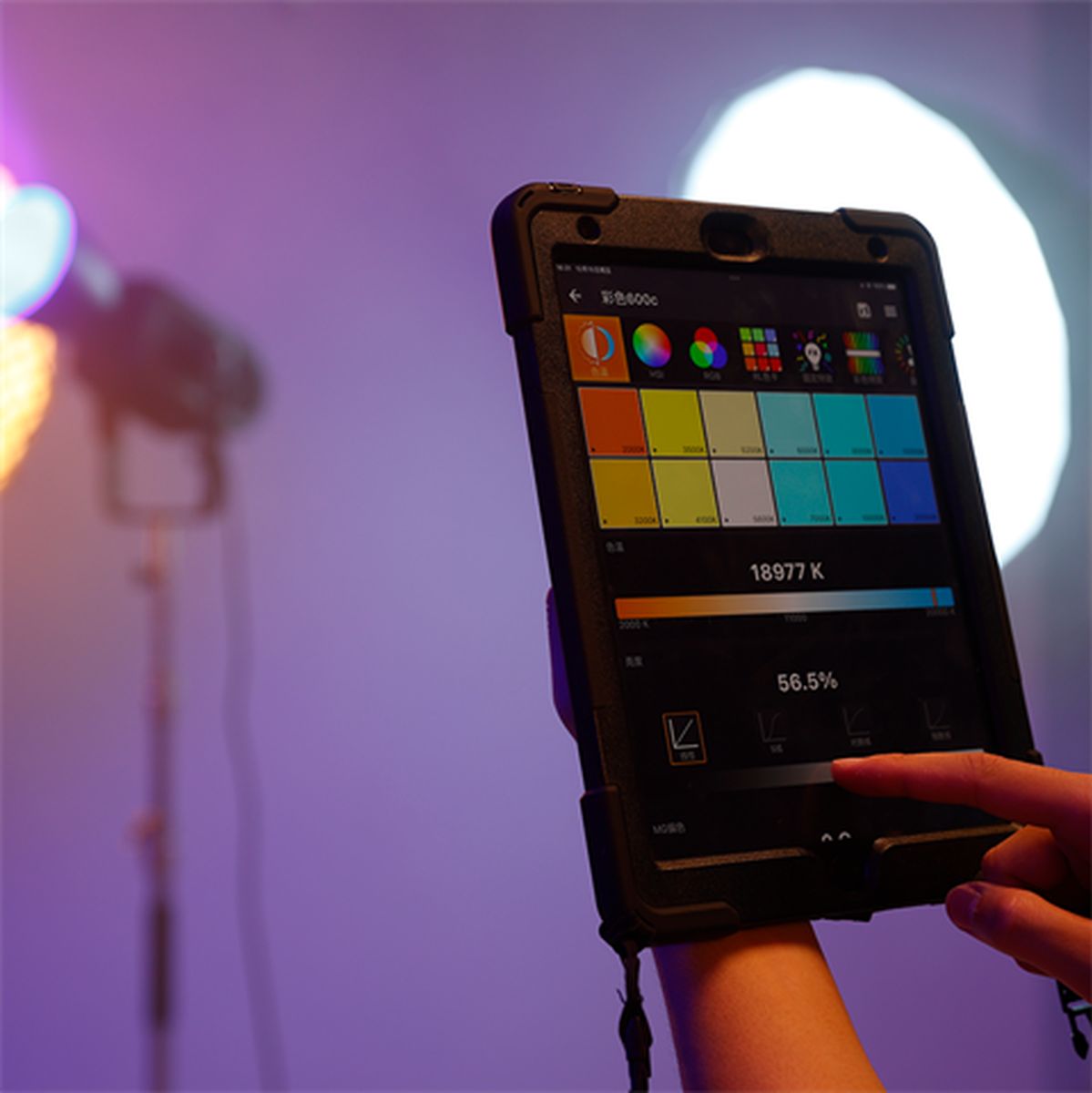 Falcon Eyes RGB LED Lamp Dimmable S600CPRO - image 5 of 5