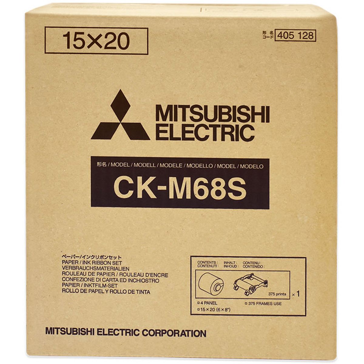 Mitsubishi CK-M68S 5x15 | 10x15 | 15x15 | 15x20 - image 3 of 5