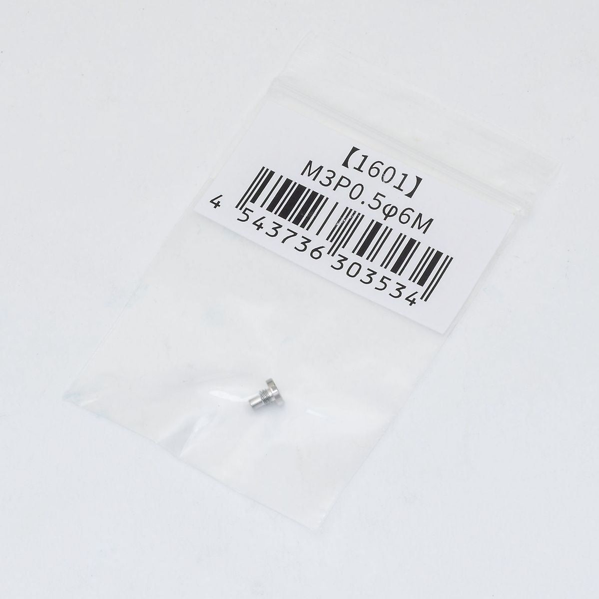 BORG 1601 M3P0.5-6m - image 2 of 4
