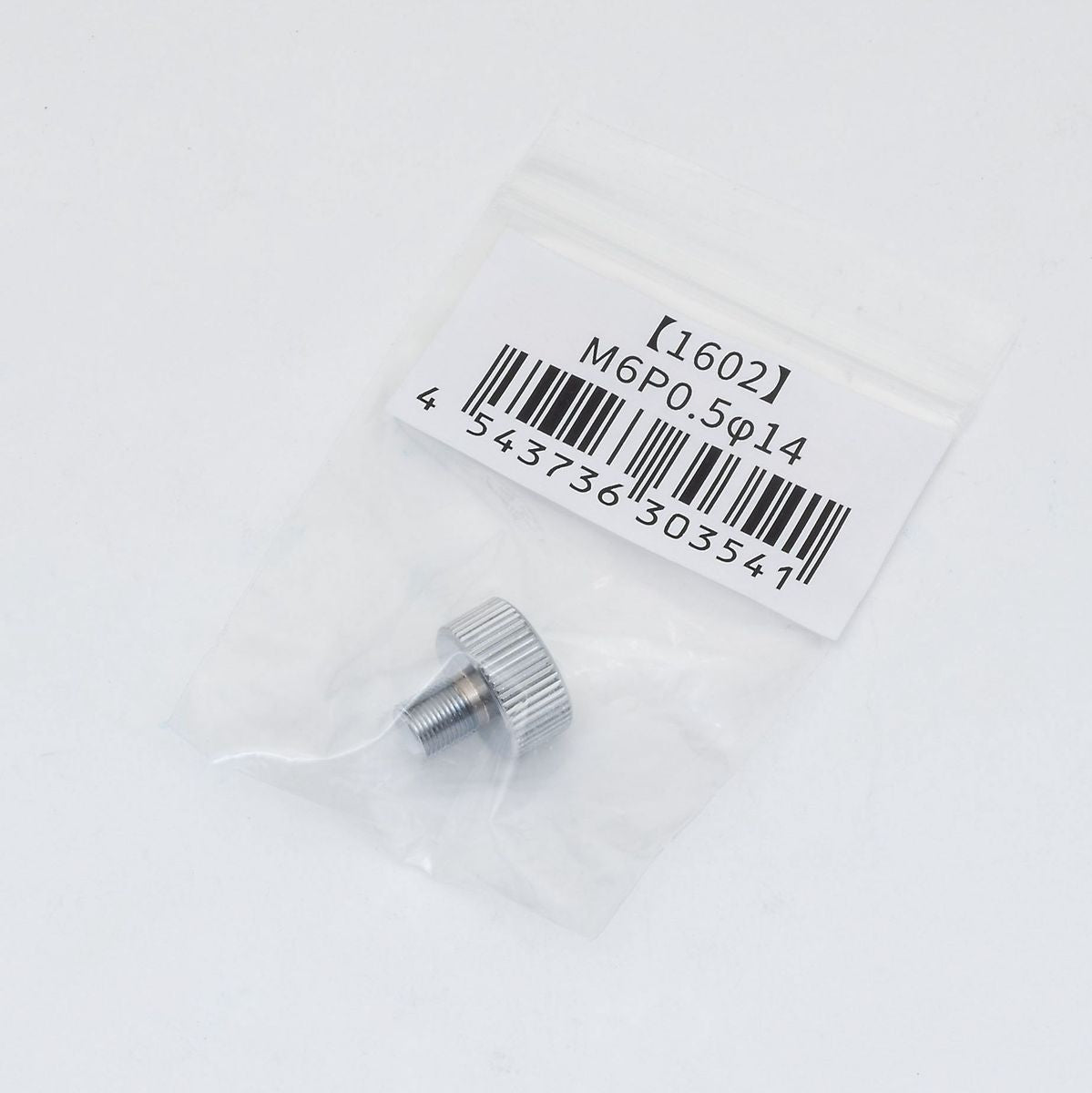 BORG 1602 M6P0.5-14 - image 2 of 4
