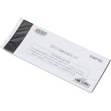 BORG 5020 Flocked Paper Set - image 2 of 2