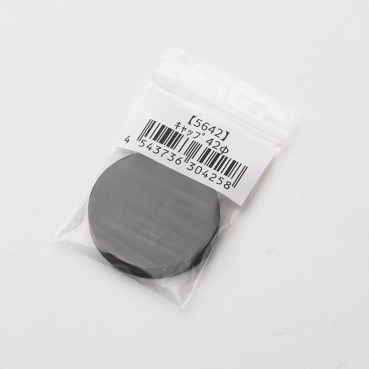 BORG 5642 Cap 42mm - image 2 of 2