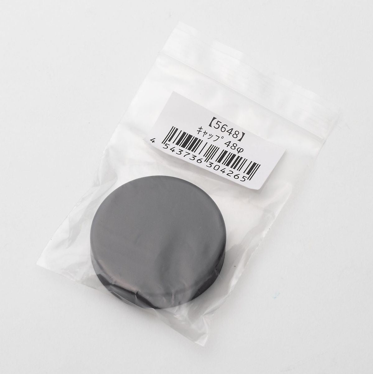BORG 5648 Cap 48mm - image 2 of 2