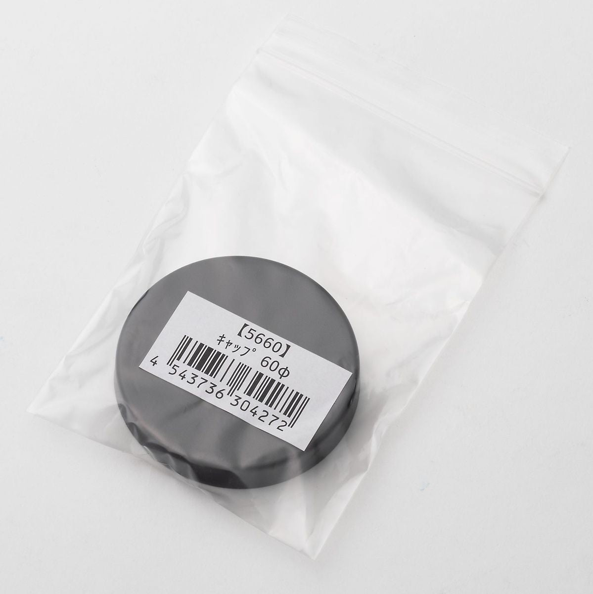 BORG 5660 Cap 60mm - image 2 of 2