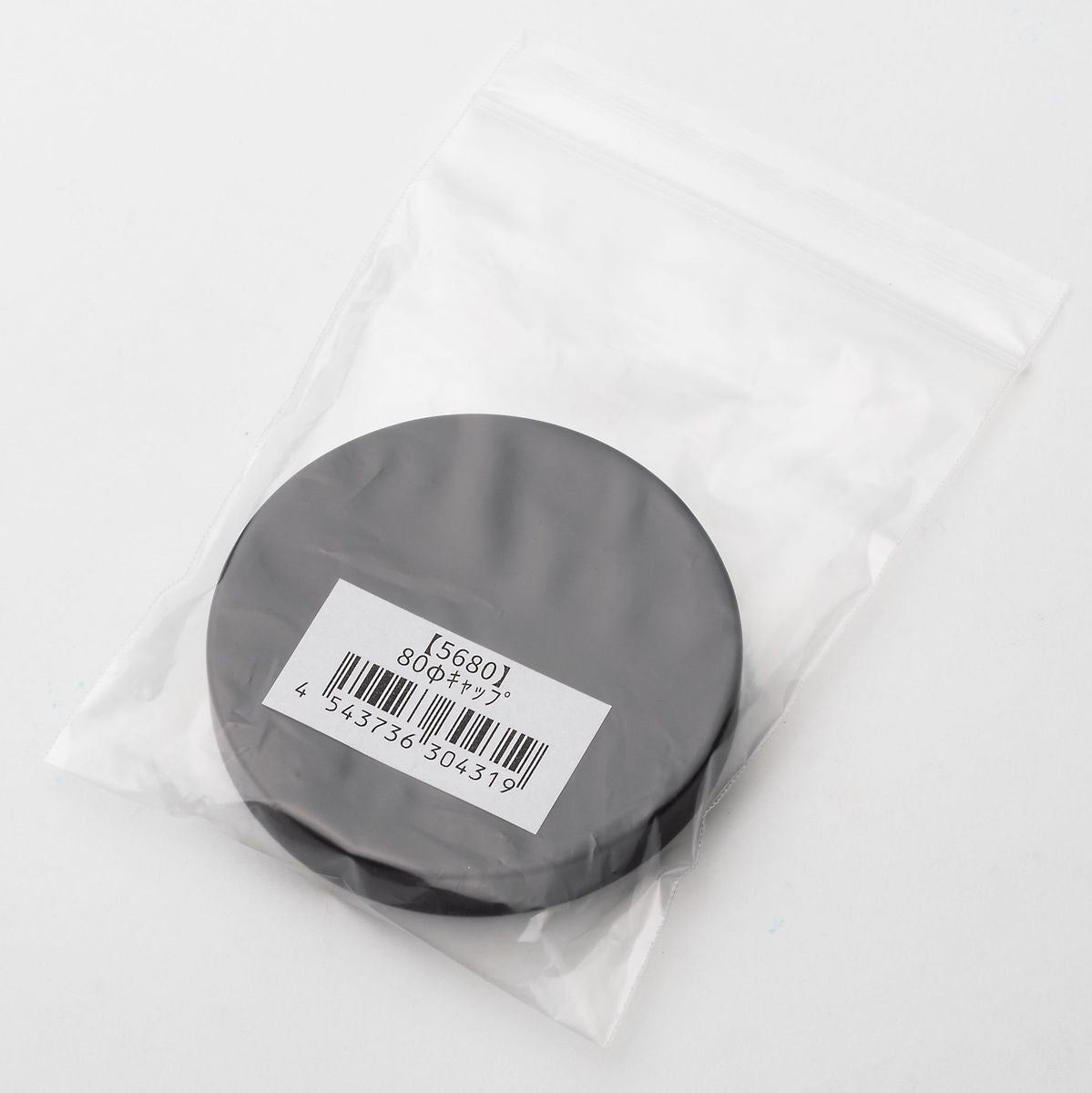 BORG 5680 Cap 80mm - image 2 of 2