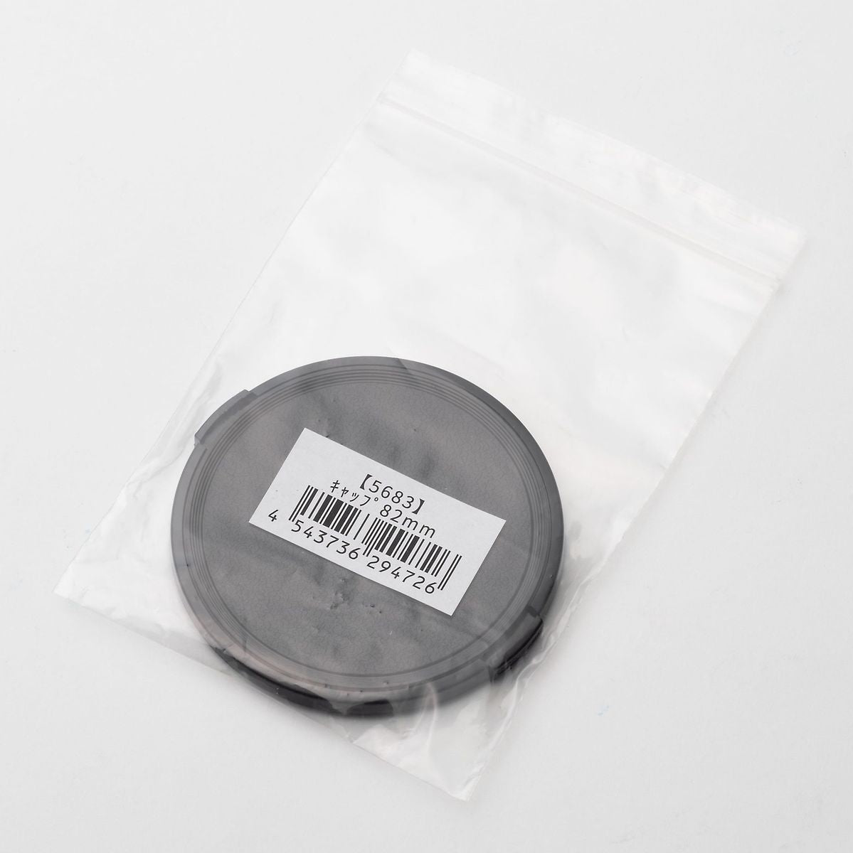 BORG 5683 Cap 82mm - image 2 of 2