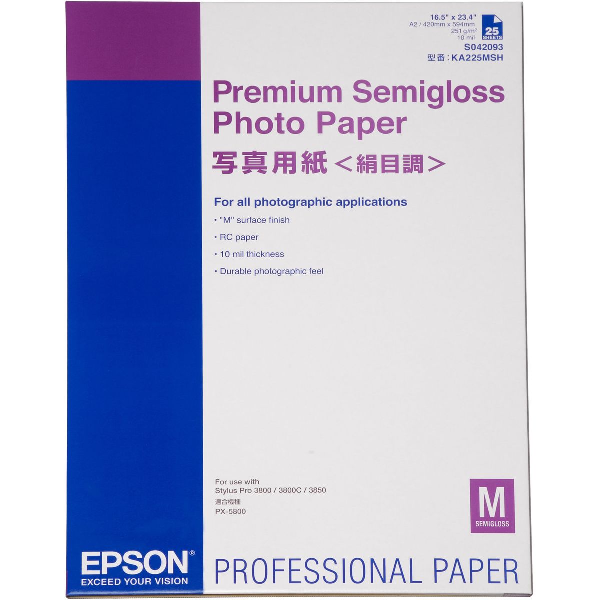 Epson 25-SHEET A2 Premium Semi - image 2 of 2