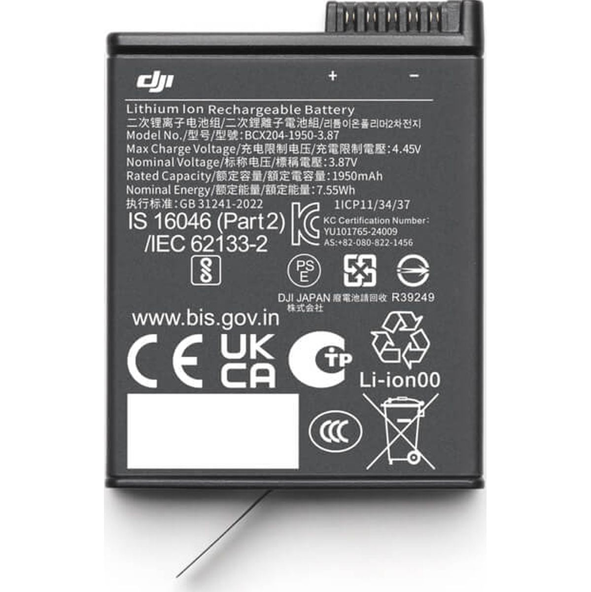 DJI Osmo Action Extreme Battery Plus 1950 mAh