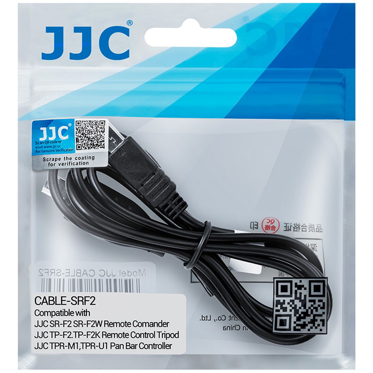 JJC Connecting Cable SRF2 - image 3 of 3