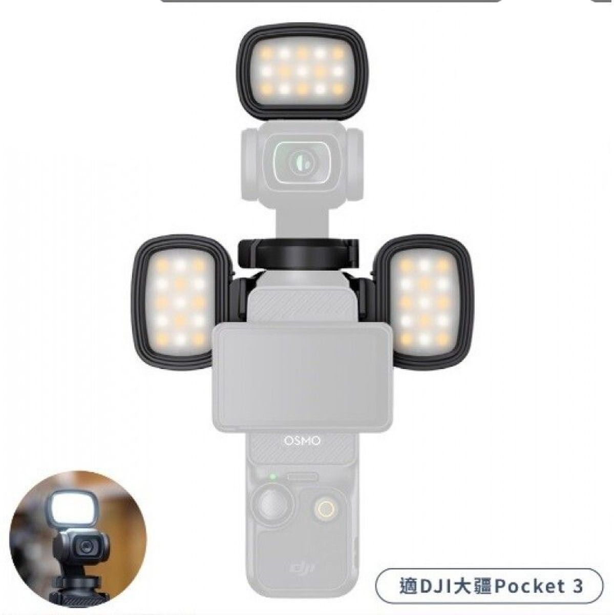 JJC LED OP3K3M2 Mini LED Light - image 2 of 3