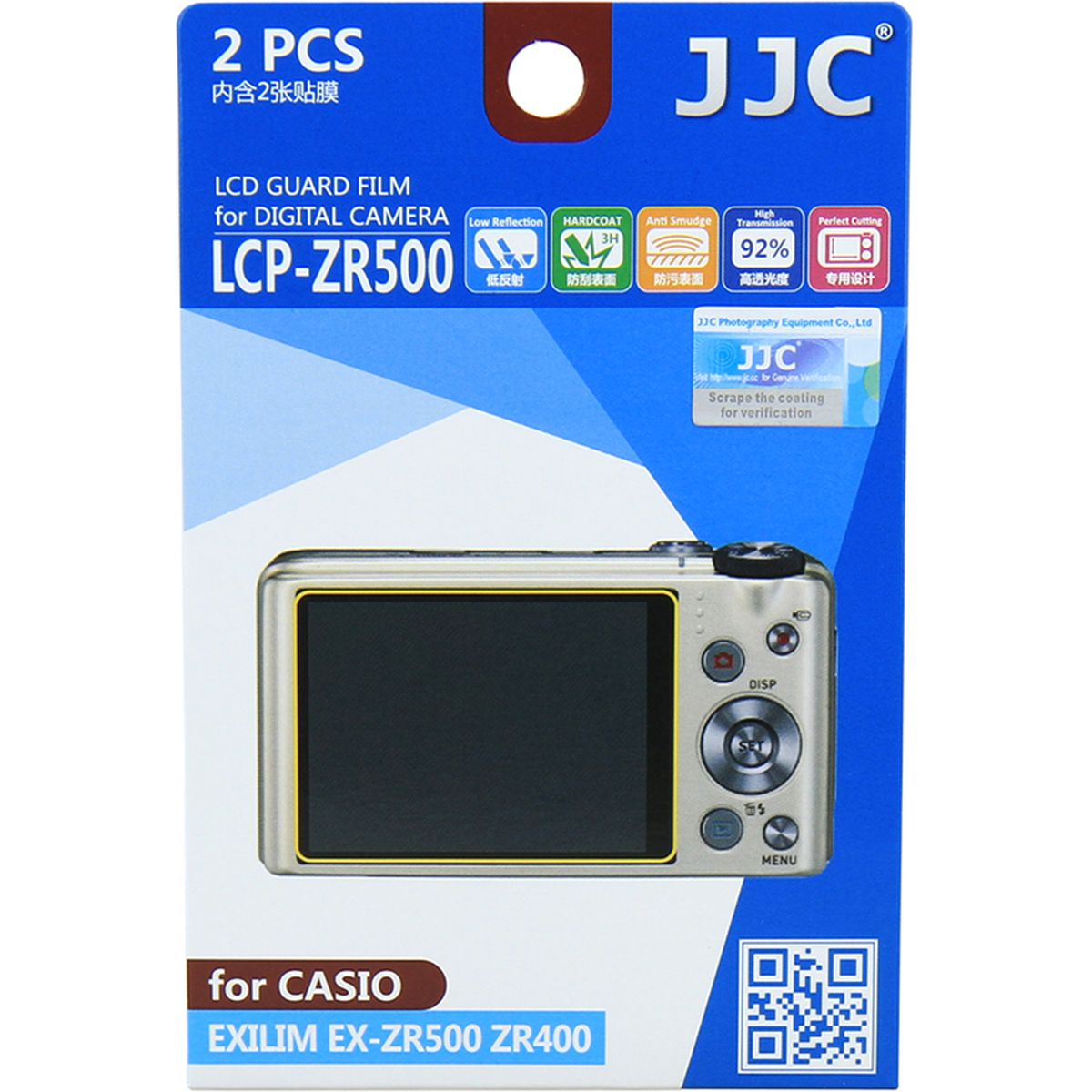 JJC LCP-ZR500 Screenprotector