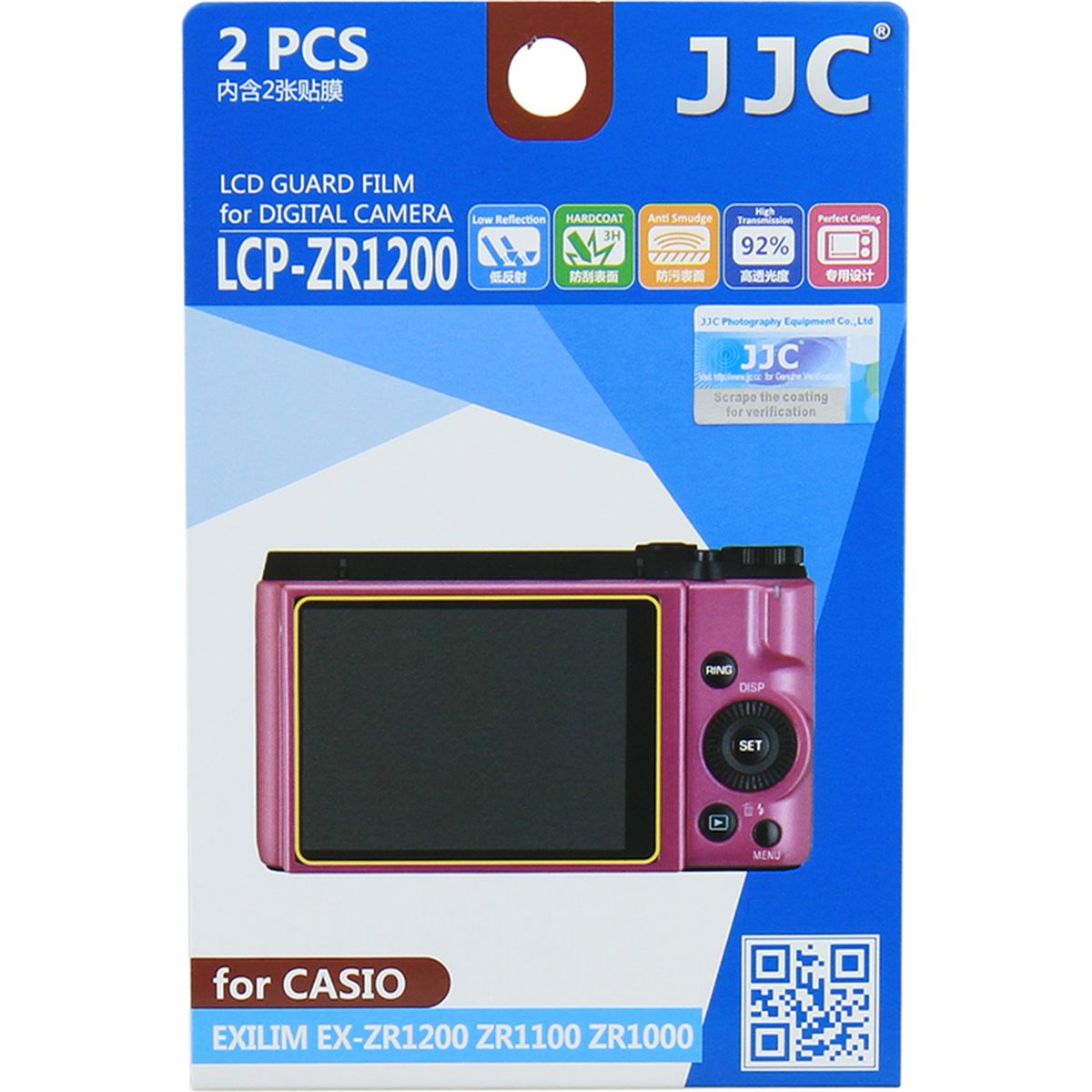 JJC LCP-ZR1200 Screenprotector