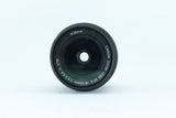 Canon EF-S 18-55mm f/3.5-5.6 IS II | S/N: 100204061249
