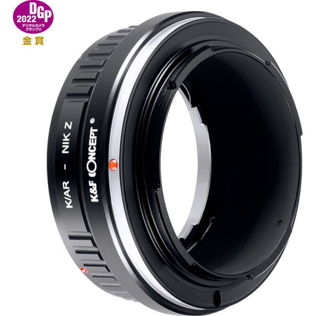 K&F Concept Lens Adapter Konica AR Nikon Z - image 3 of 5
