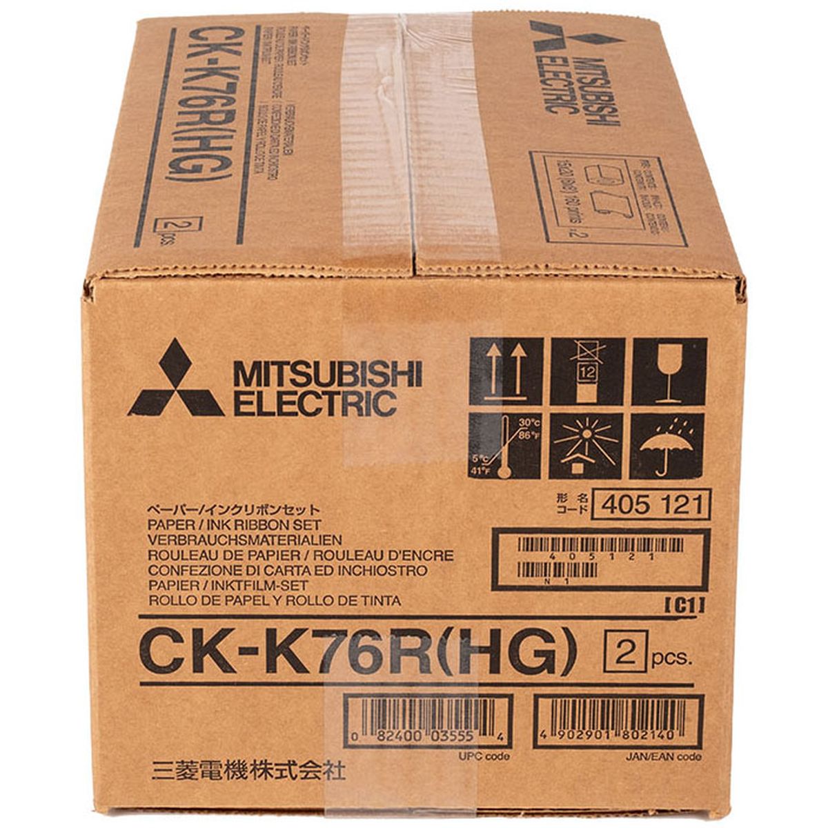 Mitsubishi Paper CK K76R 2X 320 PR 10x15 2X 160 PR 15x20 - image 4 of 5