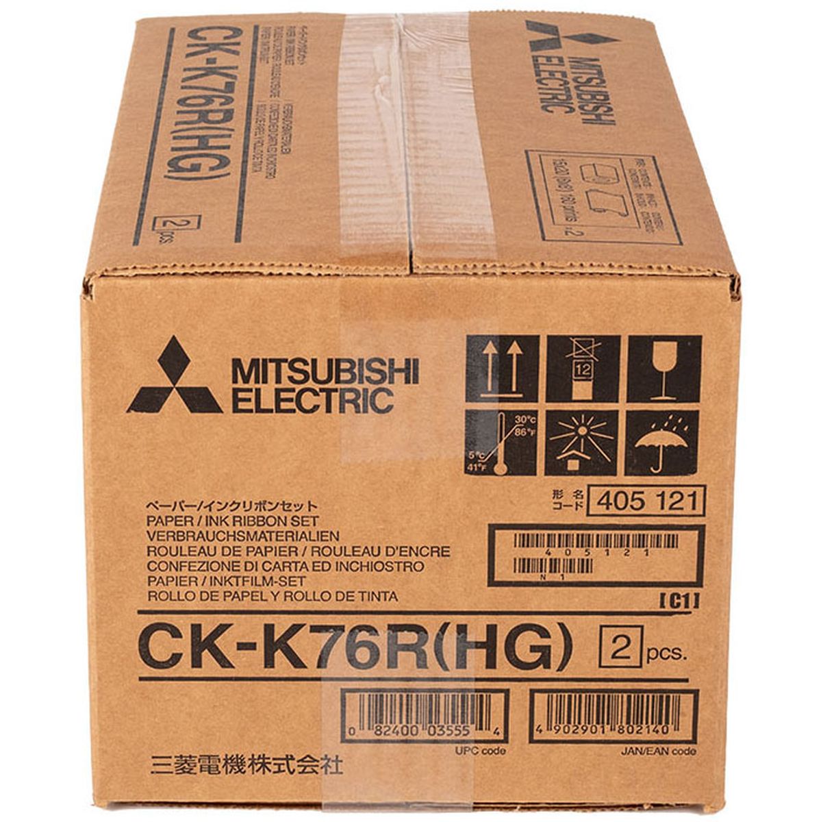 Mitsubishi Paper CK K76R 2X 320 PR 10x15 2X 160 PR 15x20 - image 5 of 5
