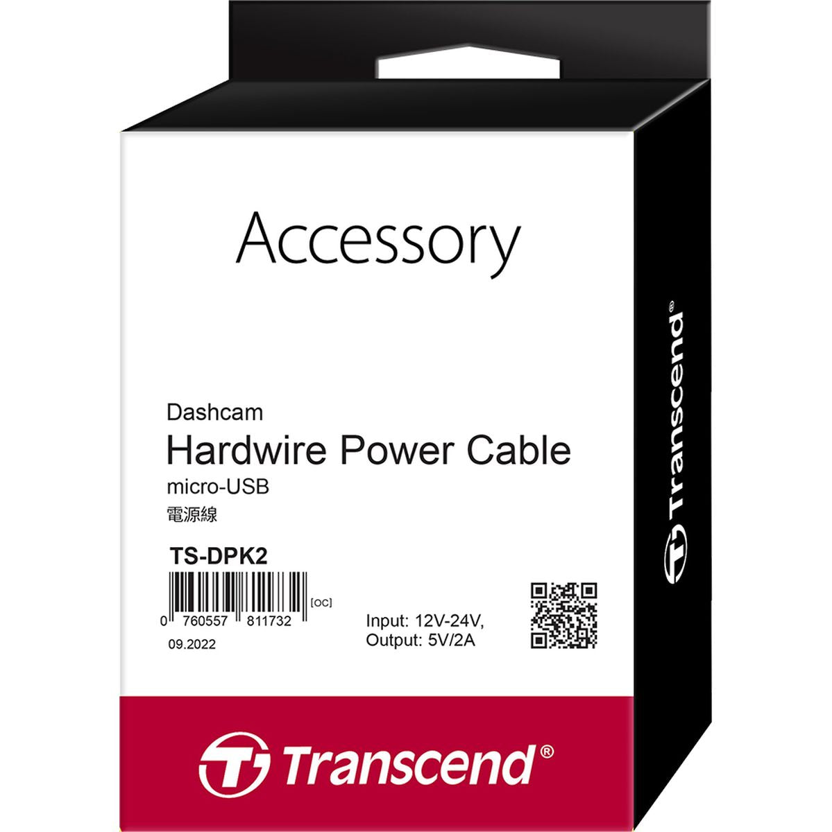 Transcend Dashcam Hardwire Kit For Drivepro - image 2 of 2